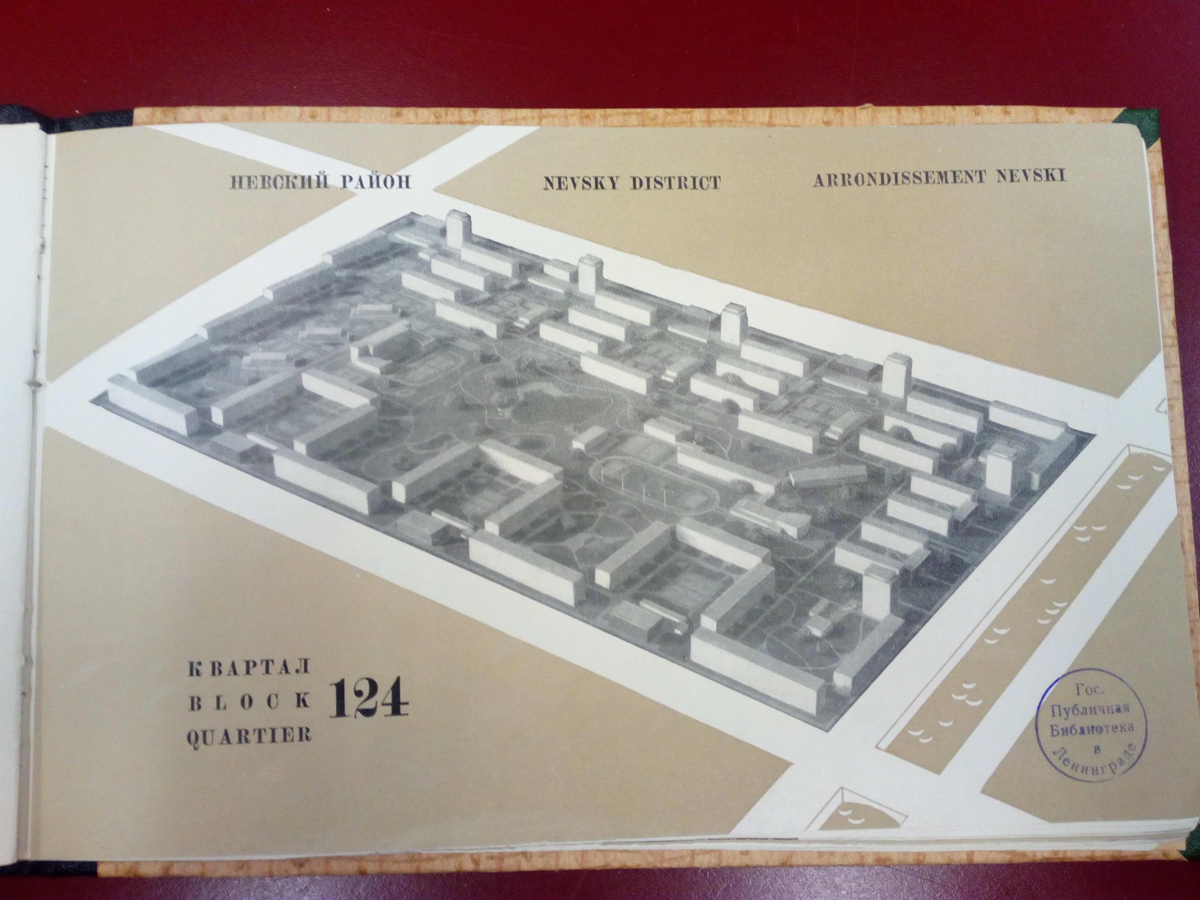 Строительство жилых кварталов_33.jpg