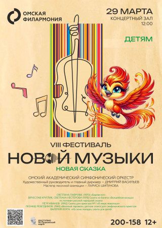 новая музыка_29 (2) (1).jpg