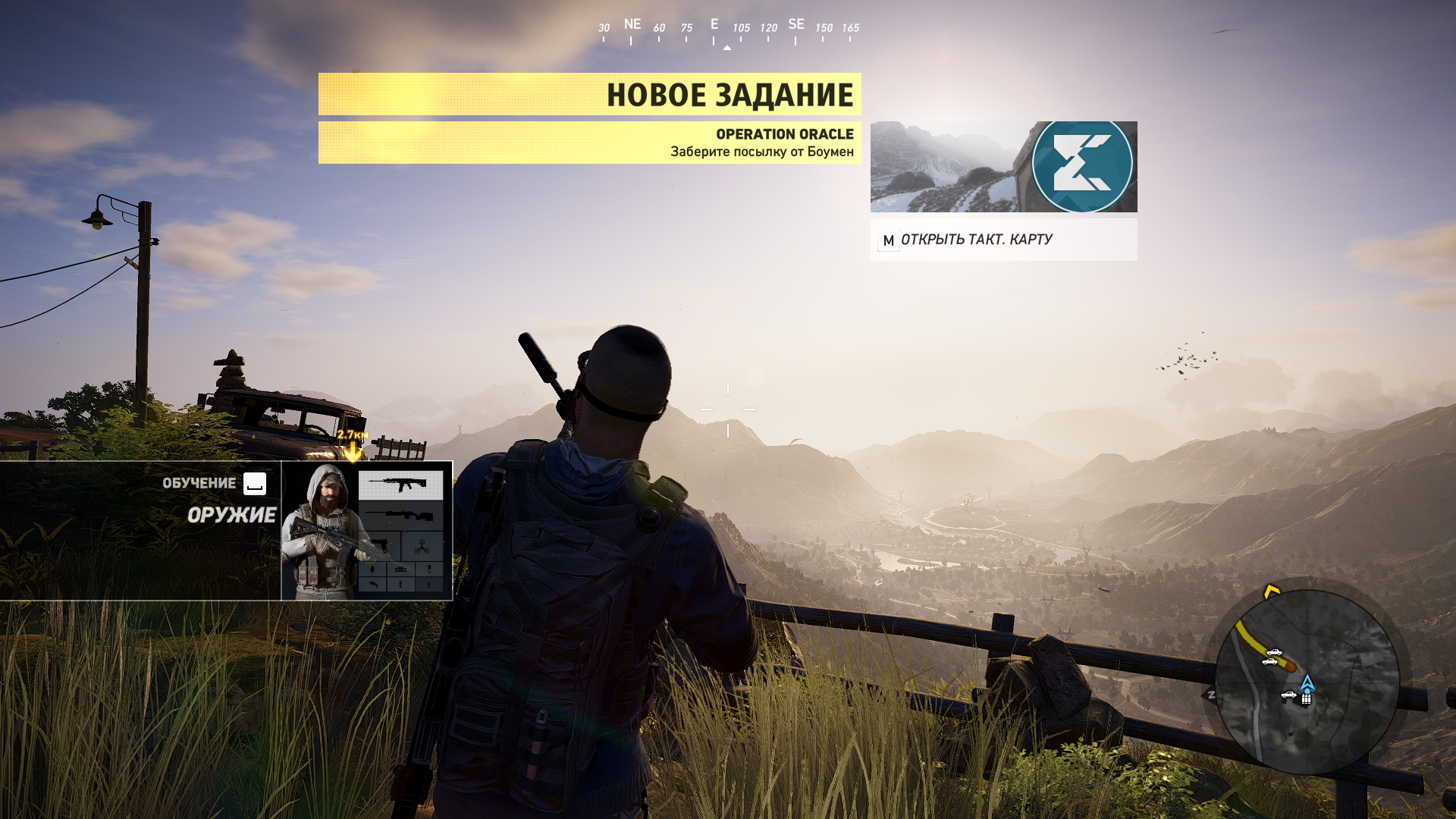 Ghost Recon® Wildlands 24.03.2026 19_50_42.jpg