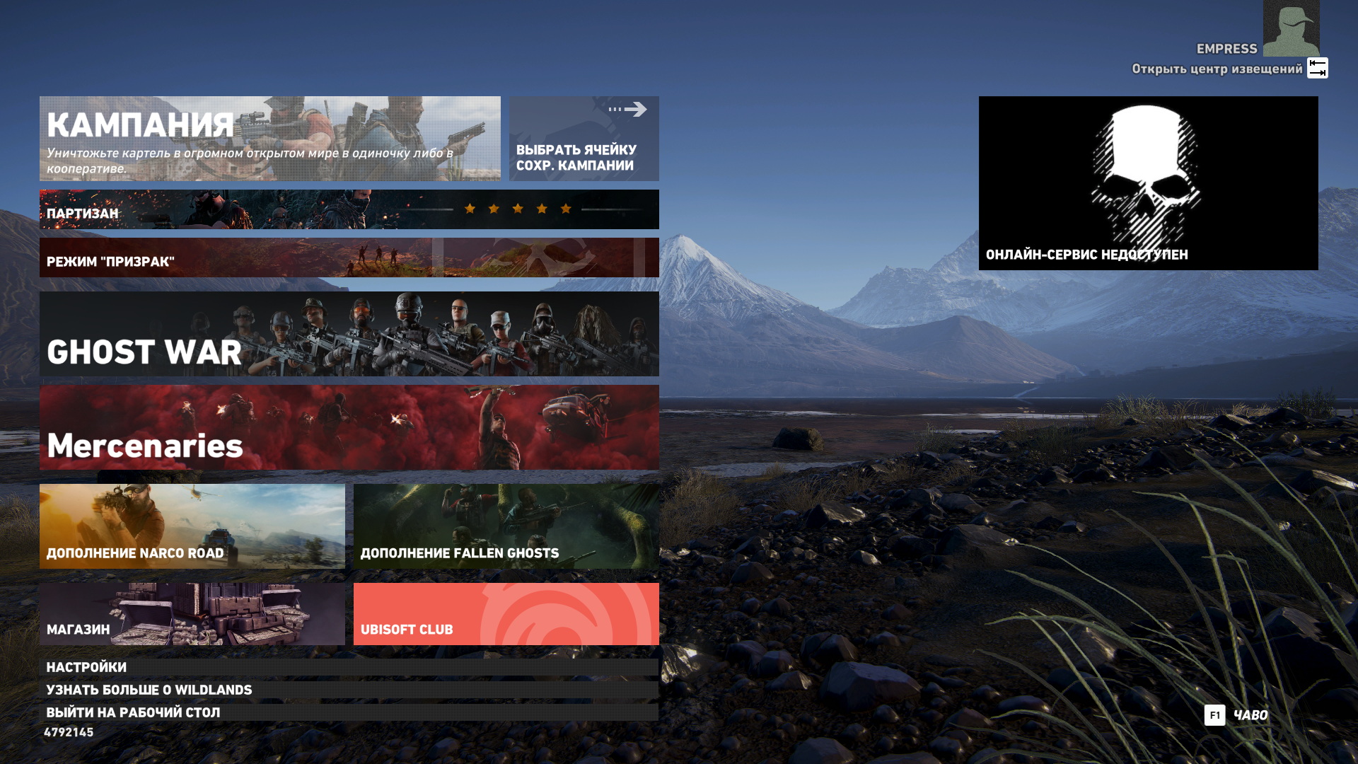 Ghost Recon® Wildlands 24.03.2026 19_48_50.jpg