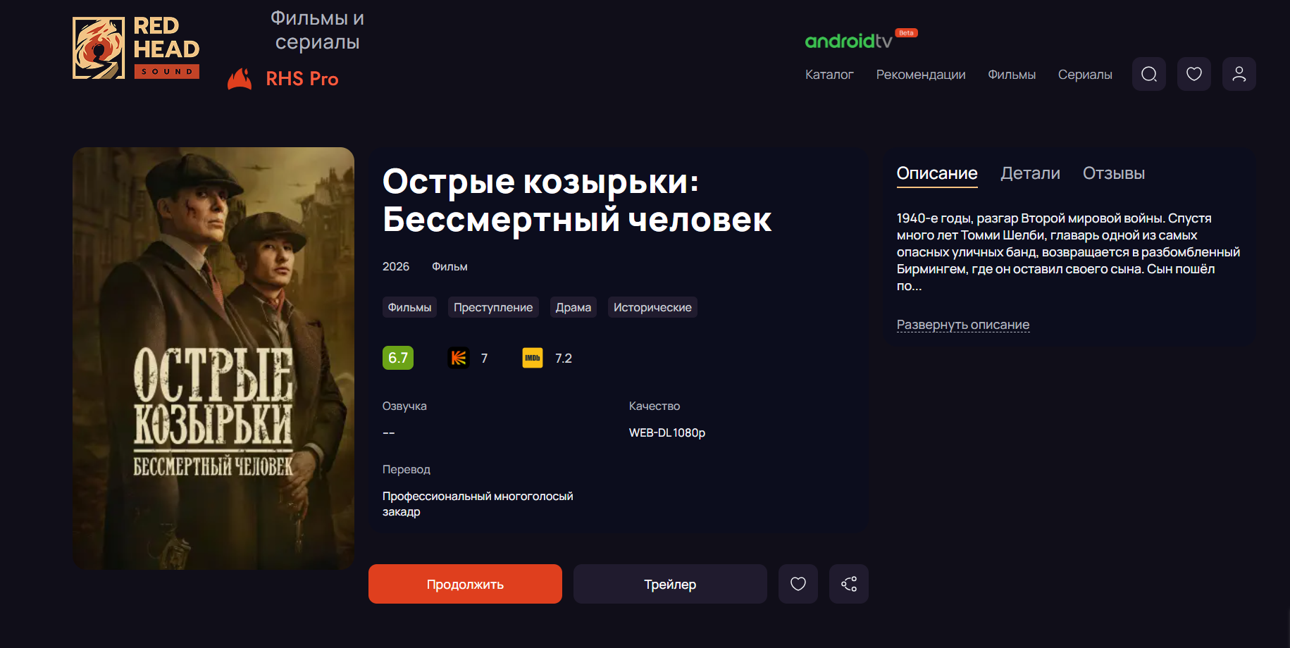 ок с рхс.png