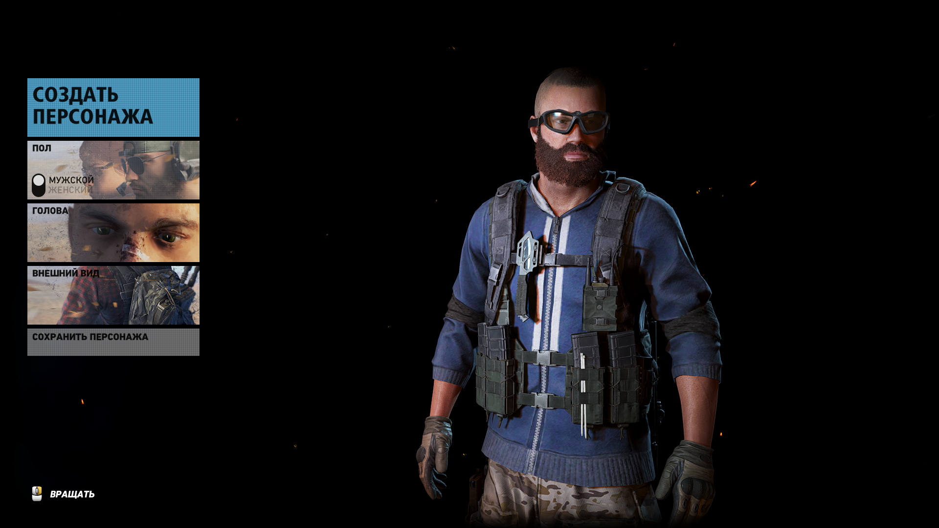 Ghost Recon® Wildlands 24.03.2026 19_49_14.jpg