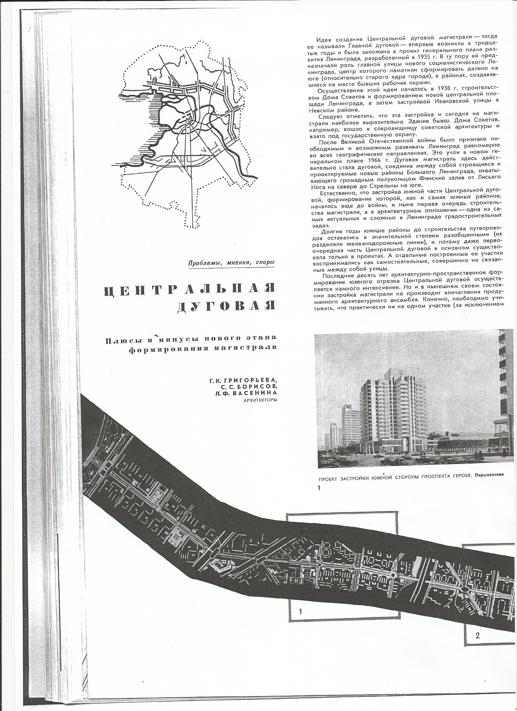 СиАЛ 1972_10_2.jpg