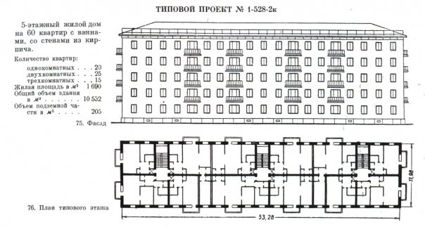 1-528-2к.jpg