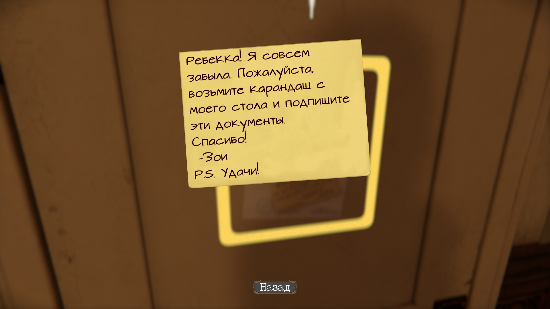 The Mortuary Assistant  30.03.2026 12_48_18.jpg