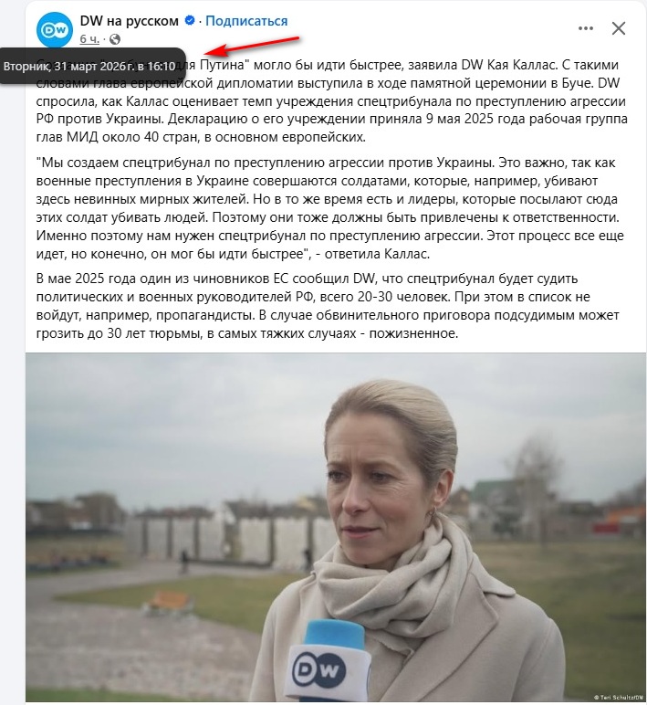 https://i6.imageban.ru/out/2026/03/31/1e264feb6b3d6cc615bffb183c55b014.jpg