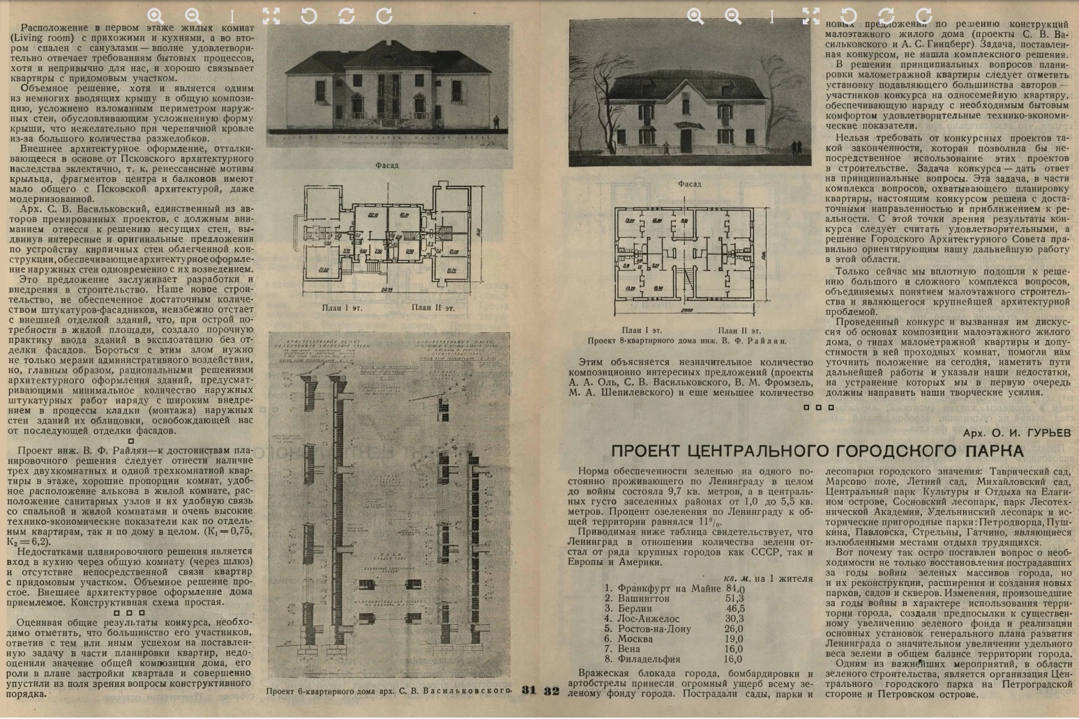 СиАЛ 11 1946_31-32.jpg