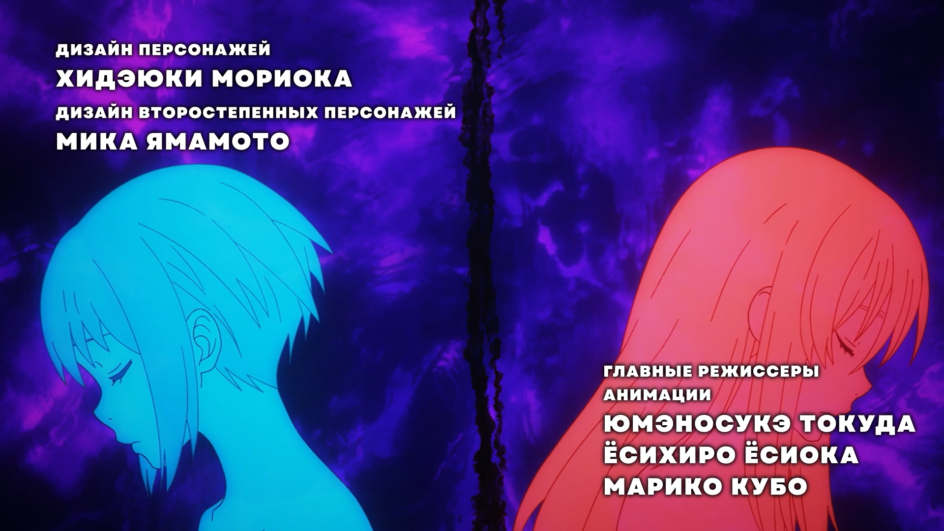[NOOBDLxFortunaTV]Enen.no.Shouboutai.S03E01.1080p.WEB-DL.x264_001_29479.png
