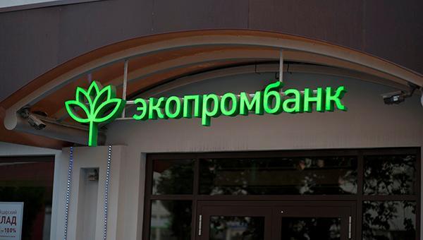 На ликвидацию пермского Экопромбанка направят еще 4,2 млн рублей во втором квартале 2026 года