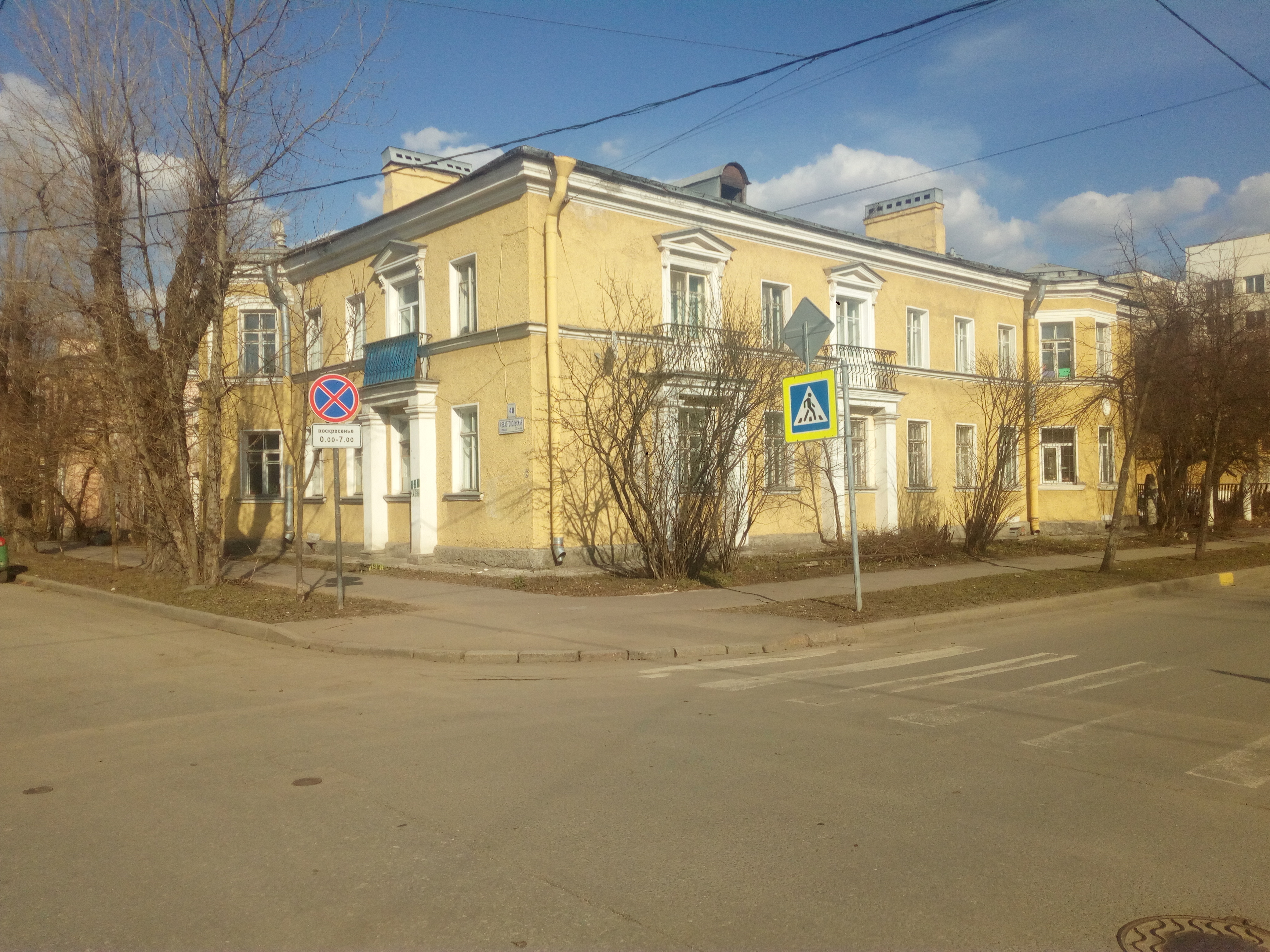 Белоусова 11;40.jpg