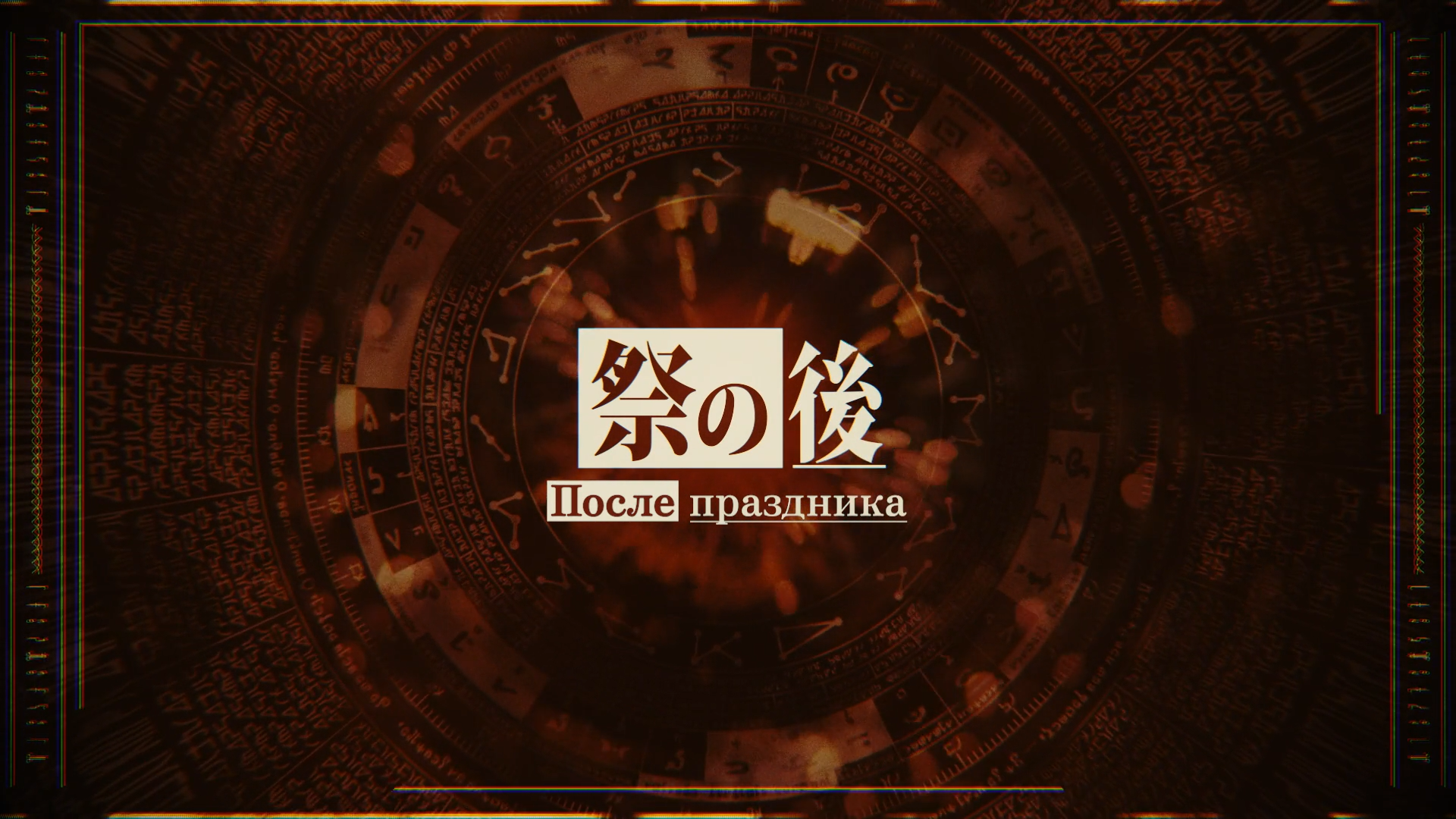 [NOOBDL]Tensei.Shitara.Slime.Datta.Ken.S03E23.1080p.WEB-DL.x264_001_35302.png