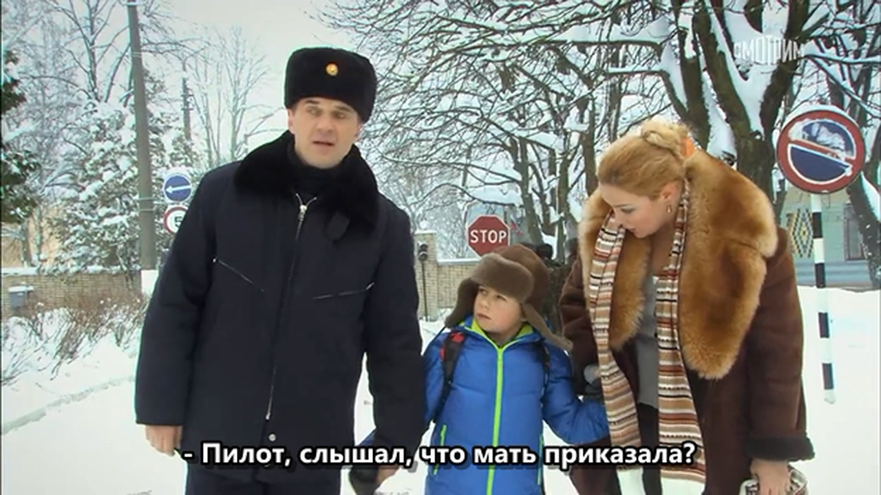 Мой папа летчик.2013.WEBRip.720p.mkv_20260405_155008.063.jpg