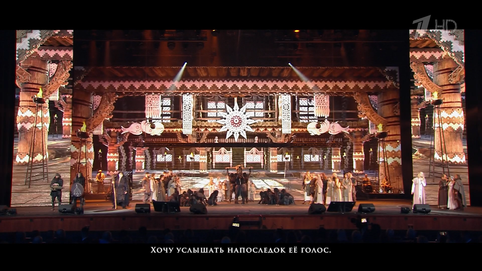 Князь Владимир Первый HD +4_20260411_105602.mkv_snapshot_01.30.31.356.png