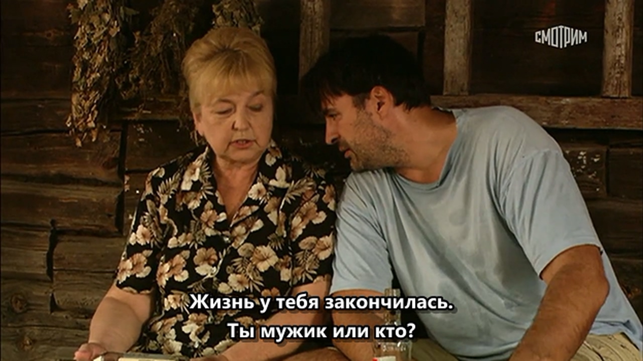 Деревенская история.2012.WEBRip.720p.mkv_20260411_144443.293.jpg