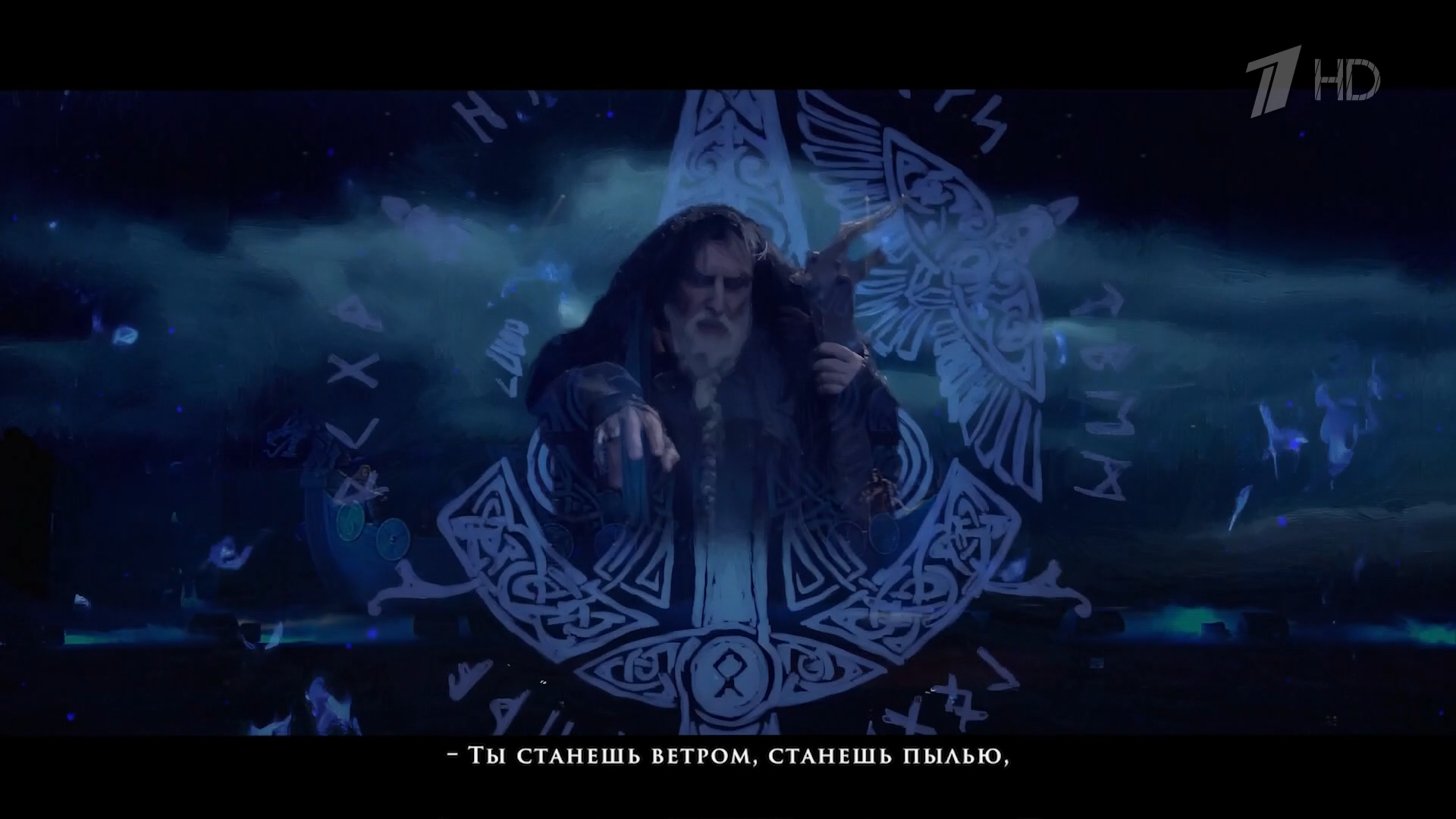 Князь Владимир Первый HD +4_20260411_105602.mkv_snapshot_27.52.459.png