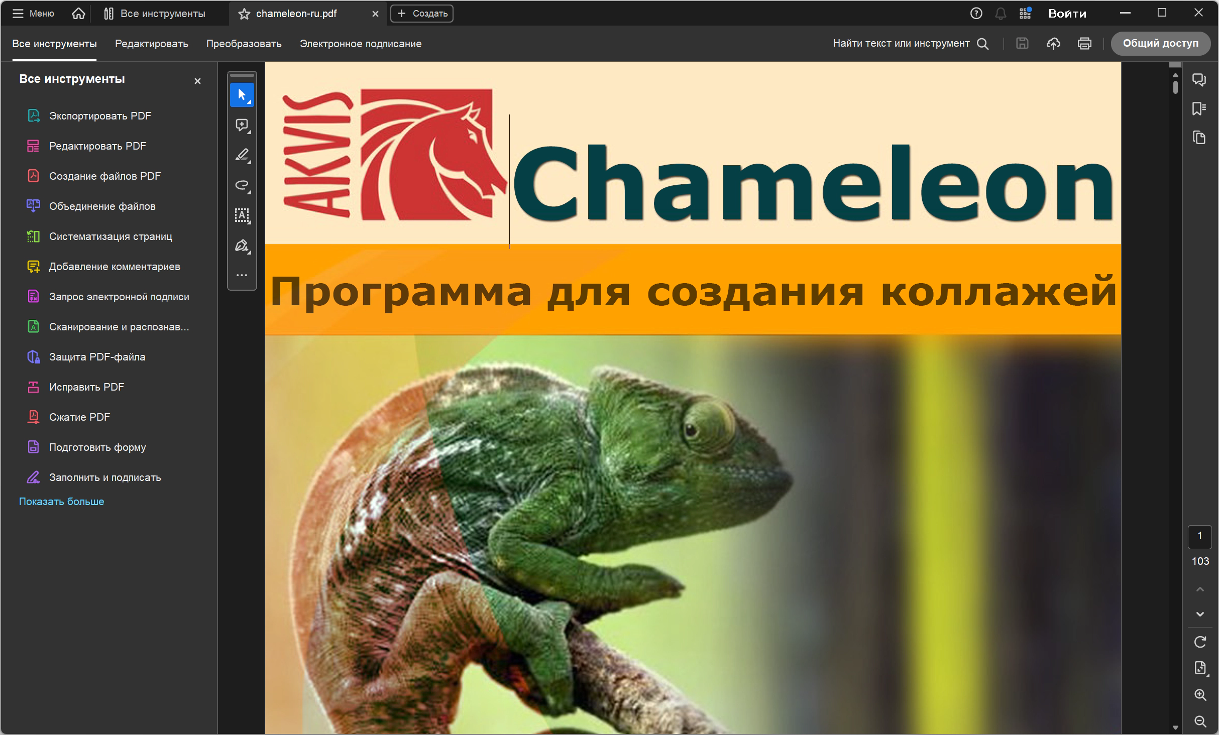 2e2253fe8c5c0fa2db0990e351595f1d.webp