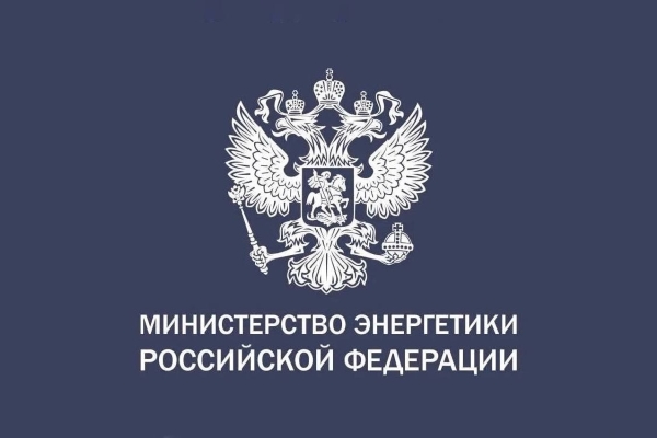Сергей Цивилёв проведёт совещание по электроэнергетике на Дальнем Востоке
