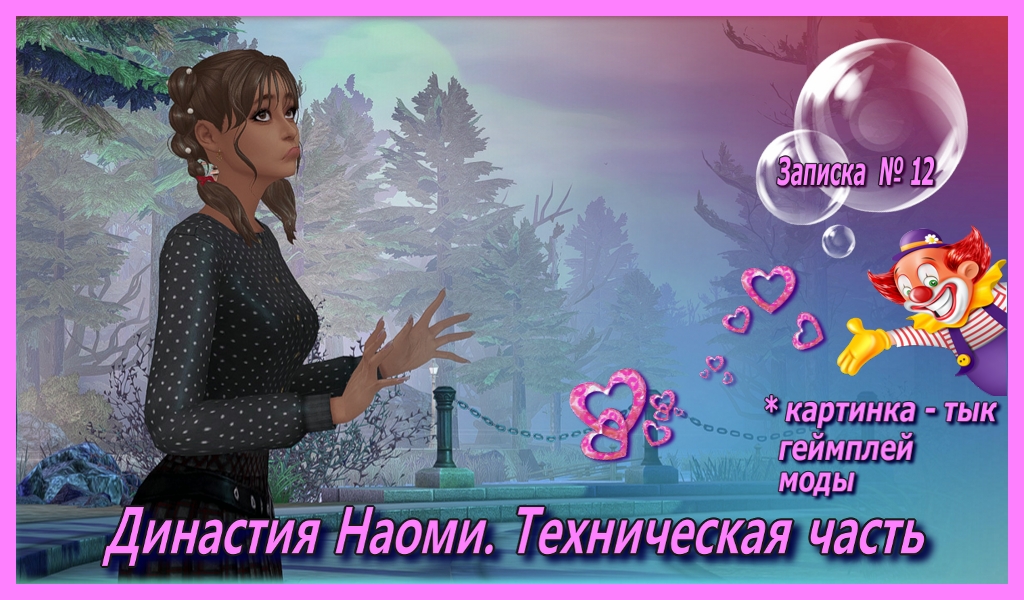 Спойлер