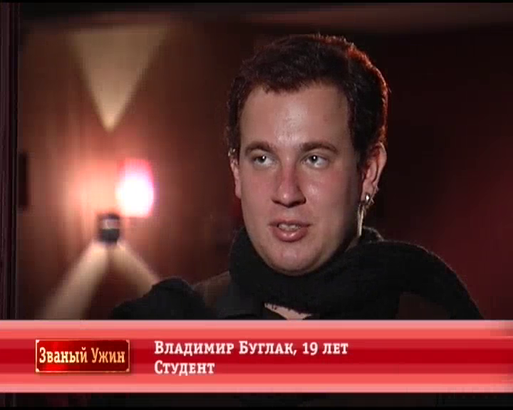 Владимир..Буглак.png