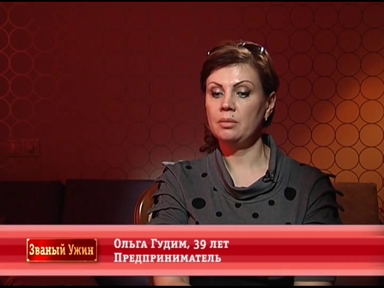 Ольга.Гудим.png