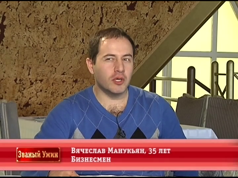 Вячеслав.Манукьян.png
