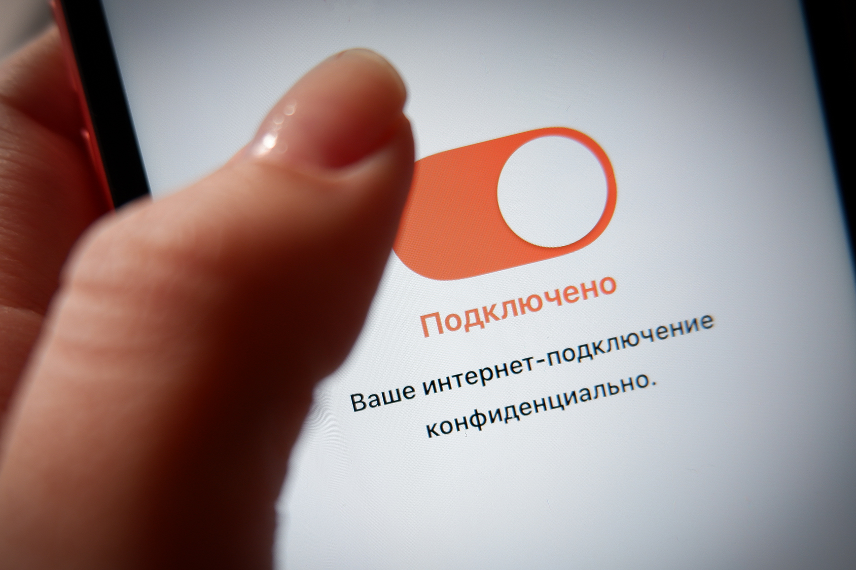 Блокировки VPN приводят к снижению трафика и покупок в интернет-магазинах