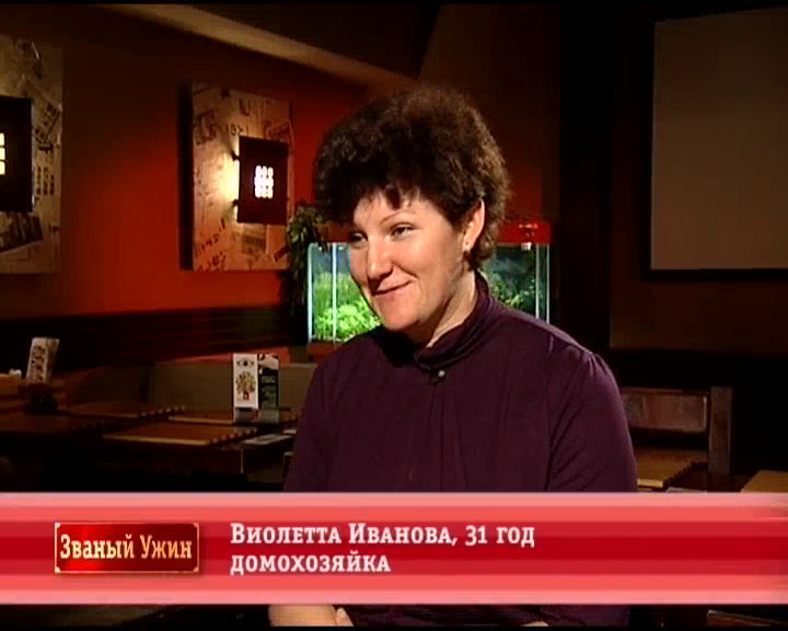 1.Виолетта.Иванова.png