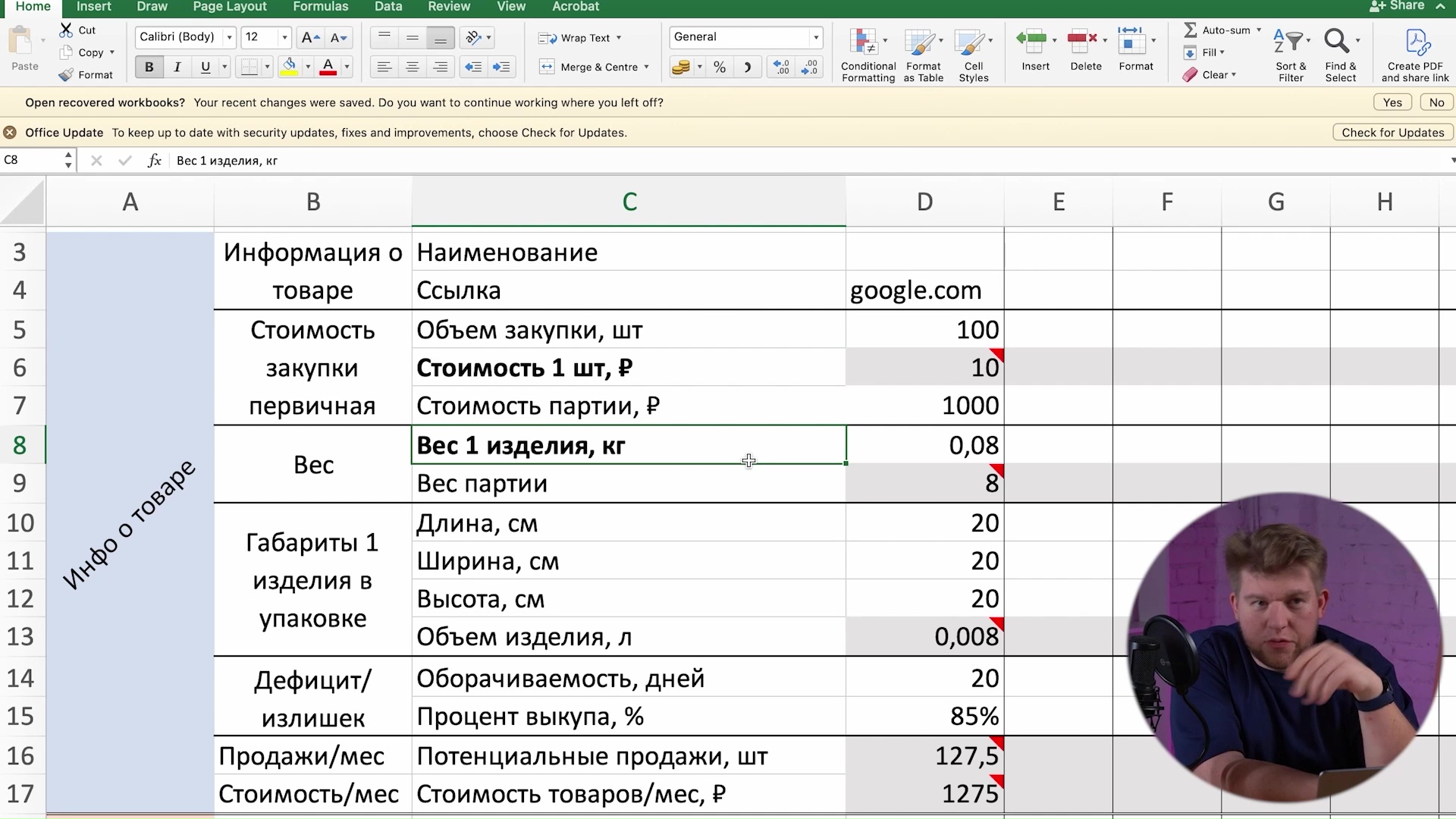 vlcsnap-2026-04-25-09h43m29s120.jpg