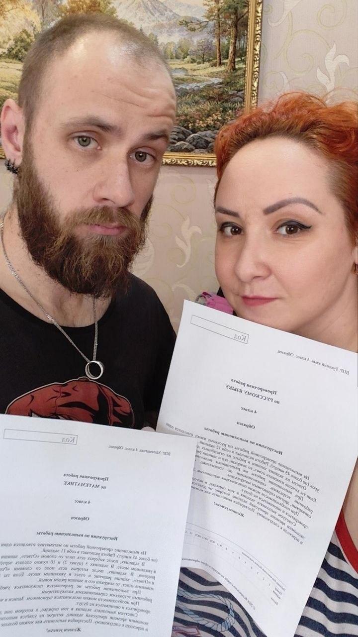 Родители на контрольной: как мама и папа сдали ВПР вместо сына