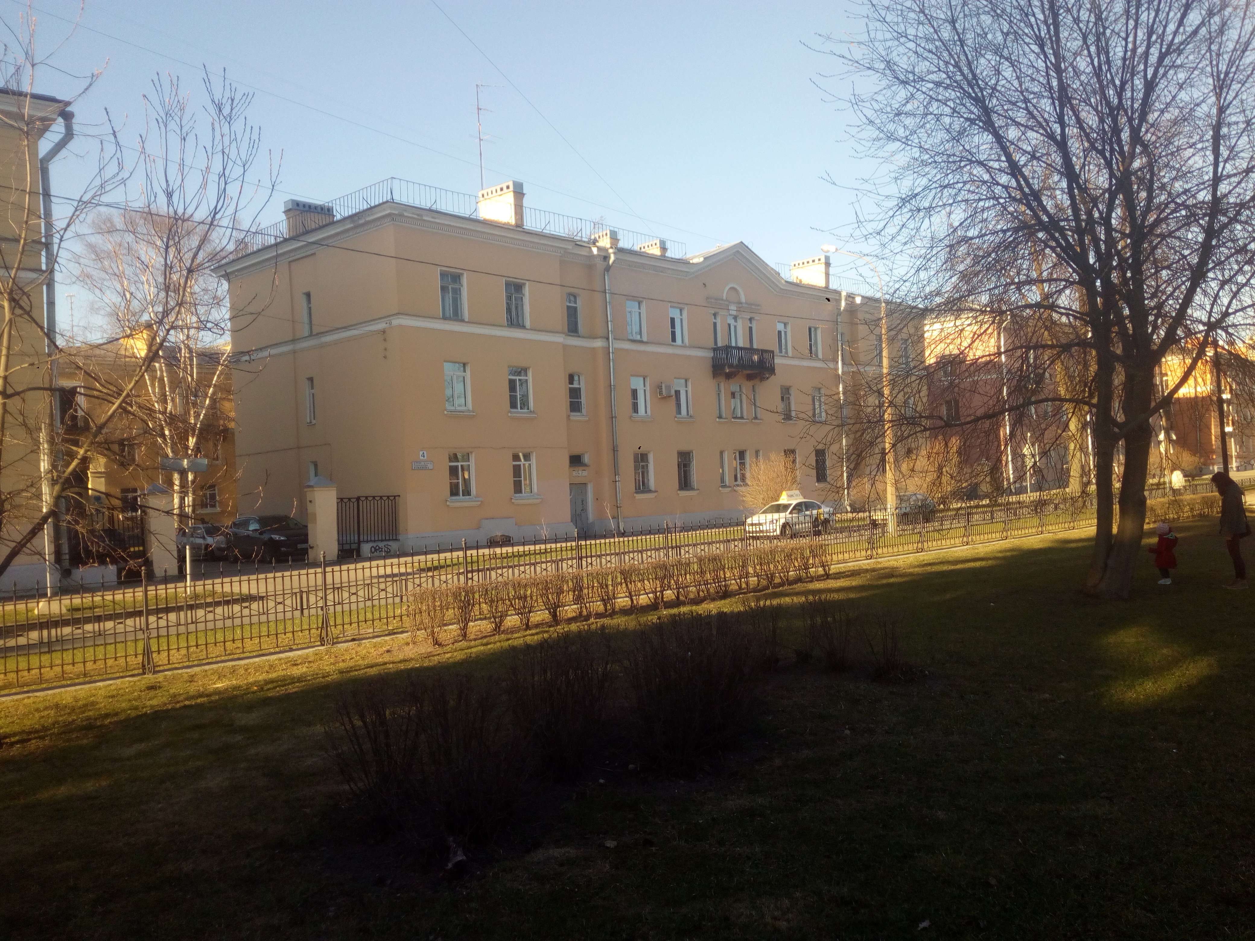 Александра Ульянова 4.jpg