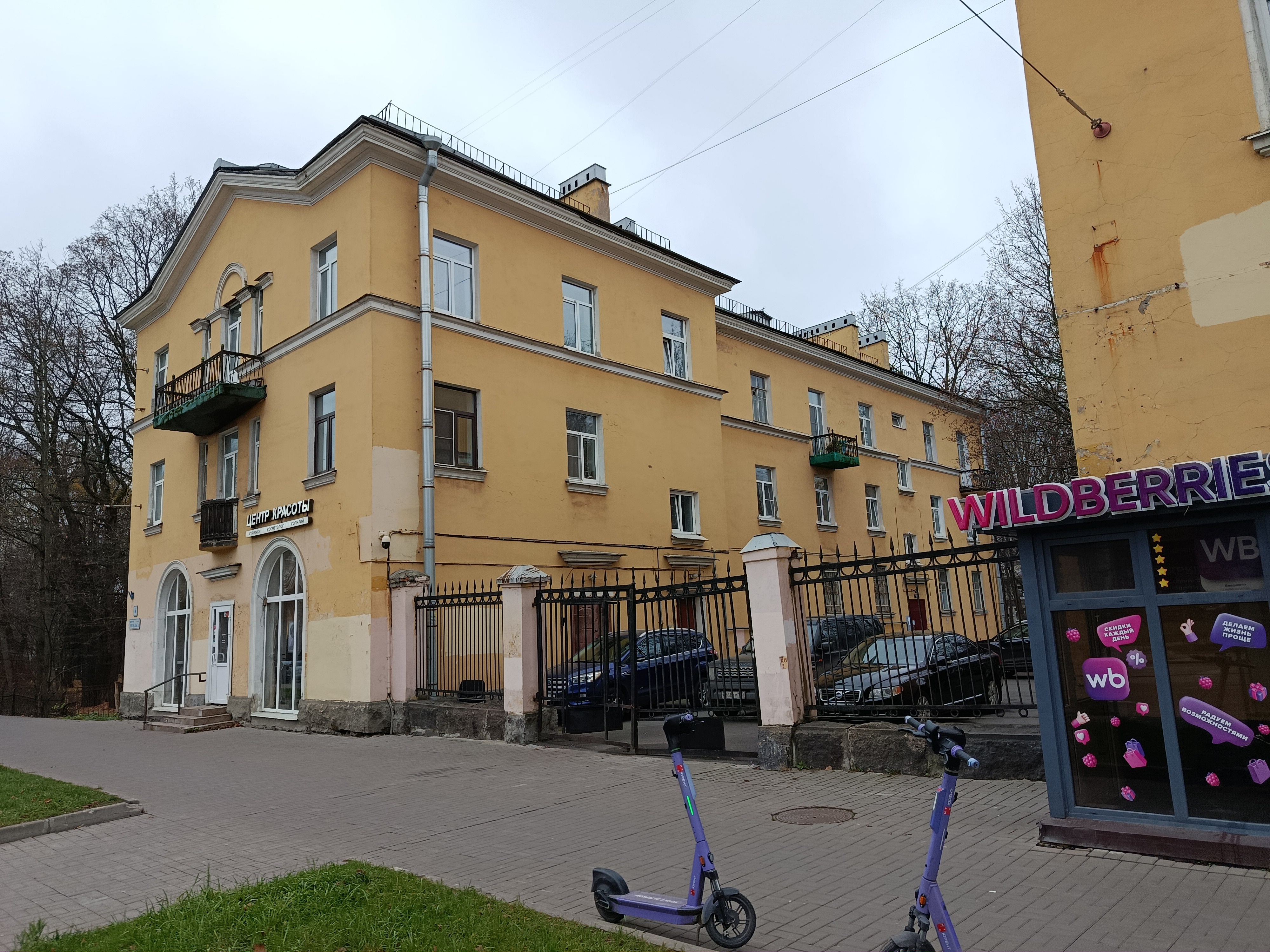 Энгельса 6.JPG