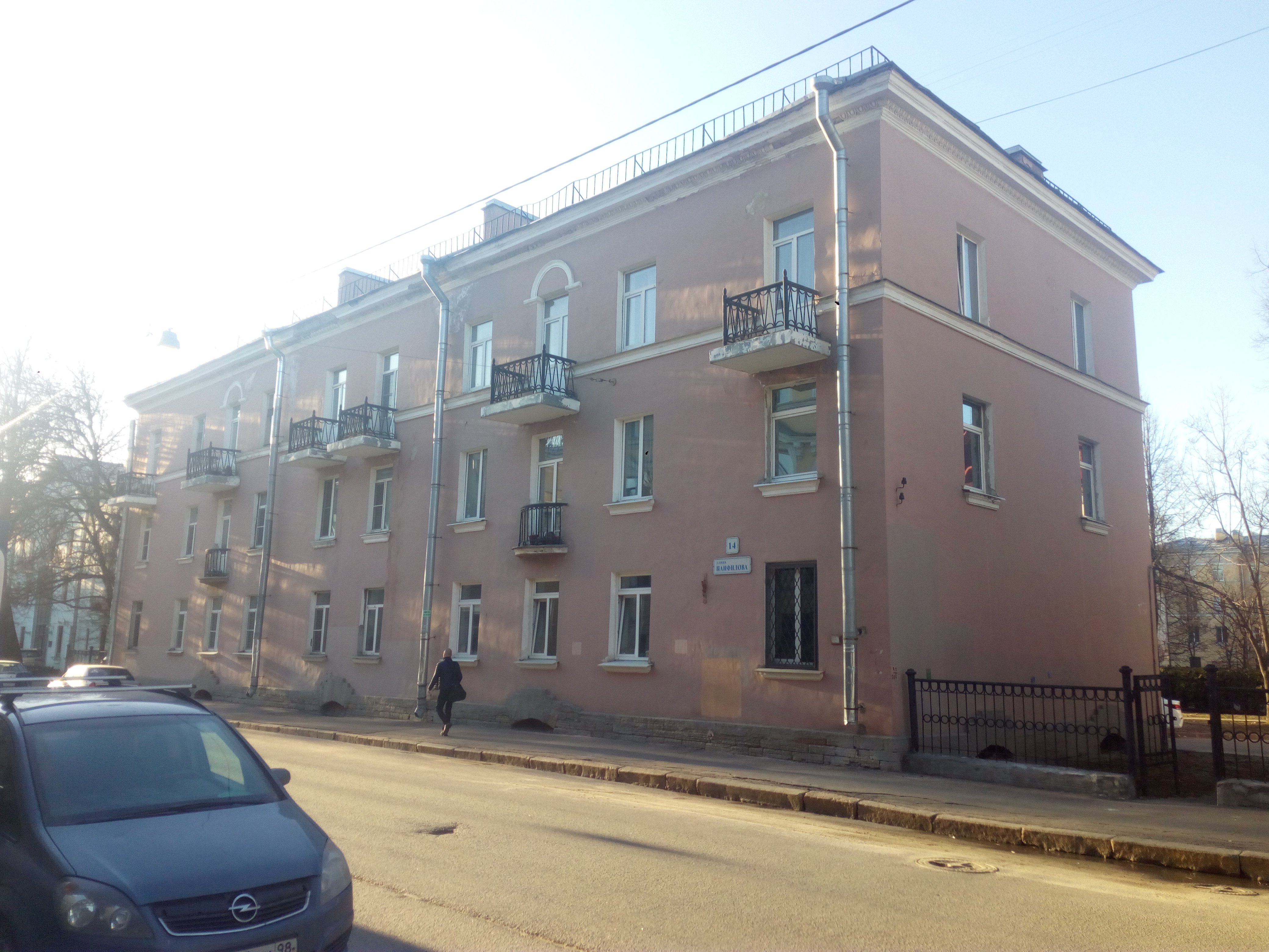 Панфилова 14.jpg