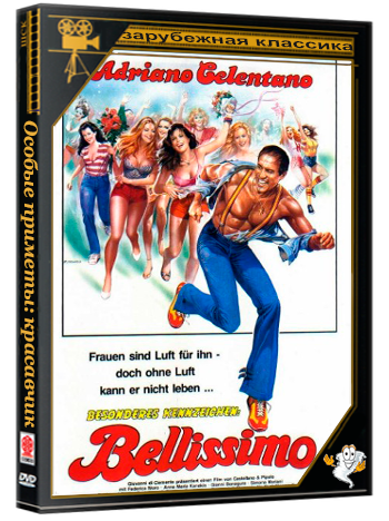 Особые приметы: красавчик / Segni particolari: bellissimo (1983) BDRip 720p