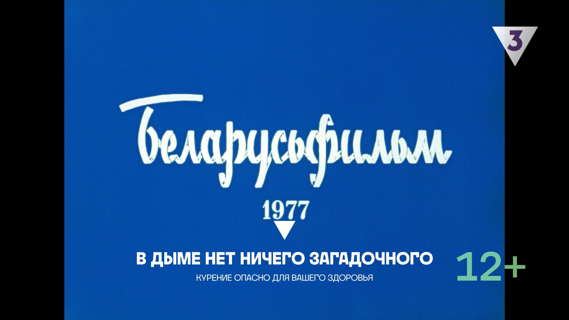 001_HDTV.png