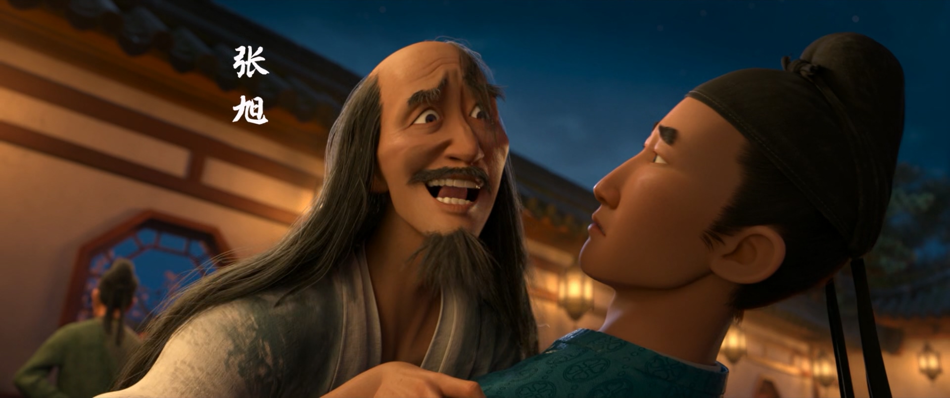 [AniPlague] Chang An San Wan Li.mkv_20260112_191237.496.jpg