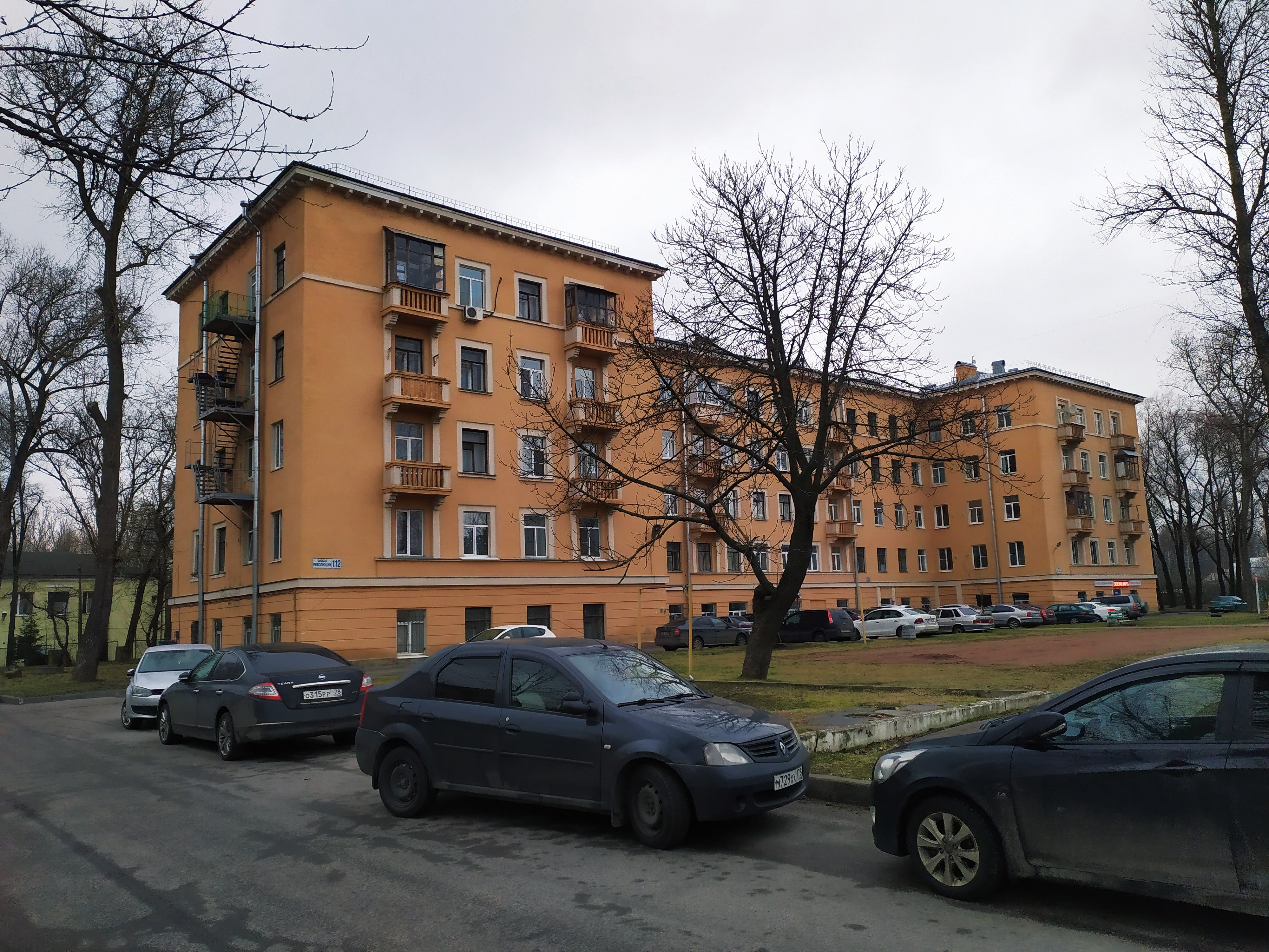 Шоссе Революции, 112