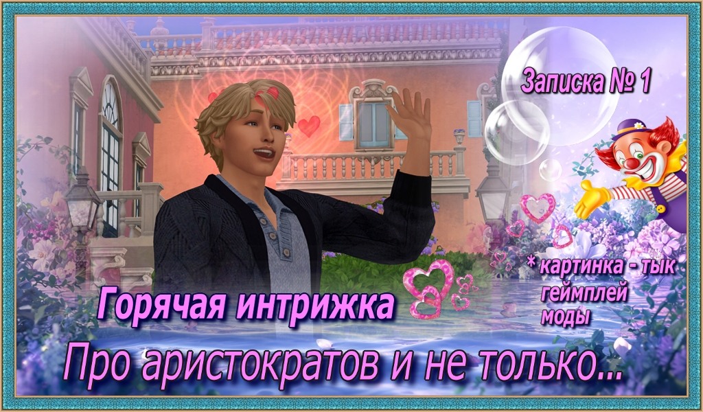 Спойлер