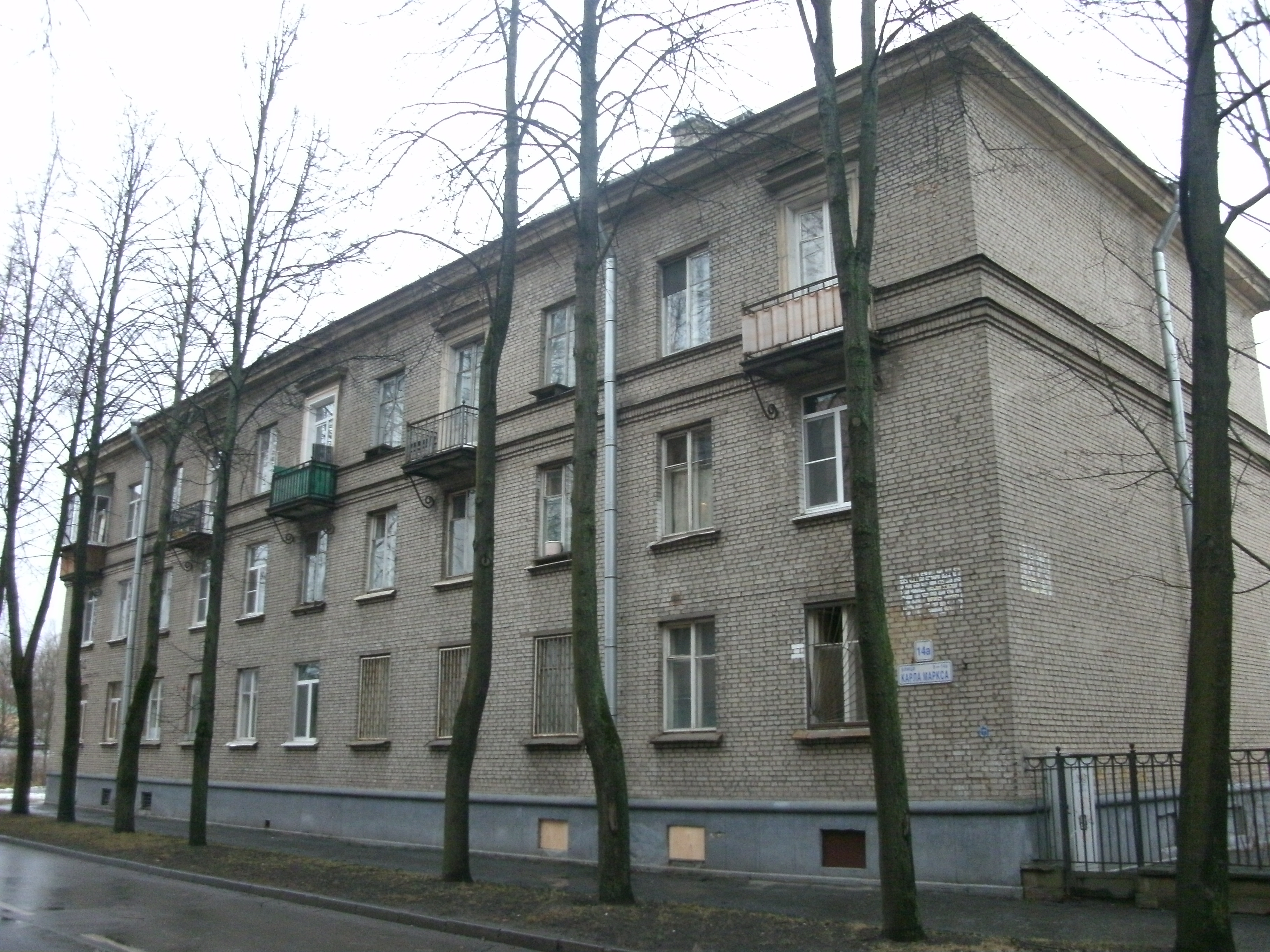 Колпино, Карла Маркса 14А.JPG