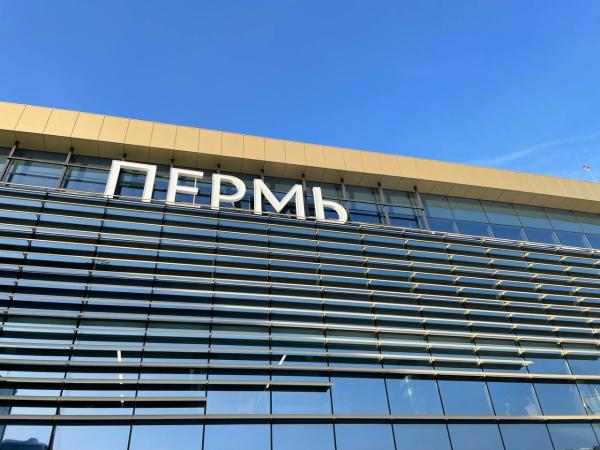 Аэропорт Перми изменил расписание из-за атаки беспилотников на регион
