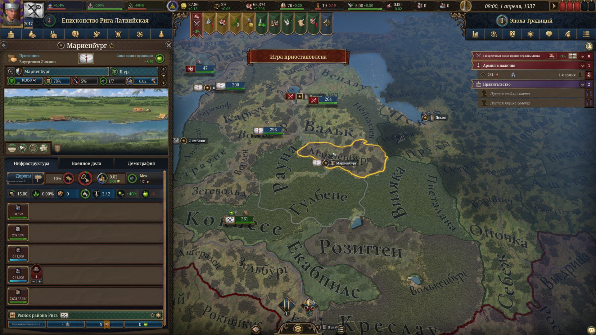 eu5_2509.png.jpg