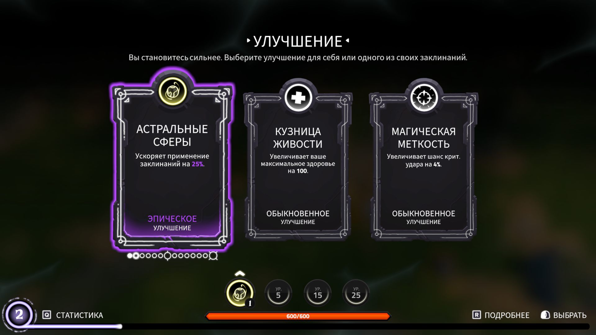 TheSpellBrigade_3983.png.jpg