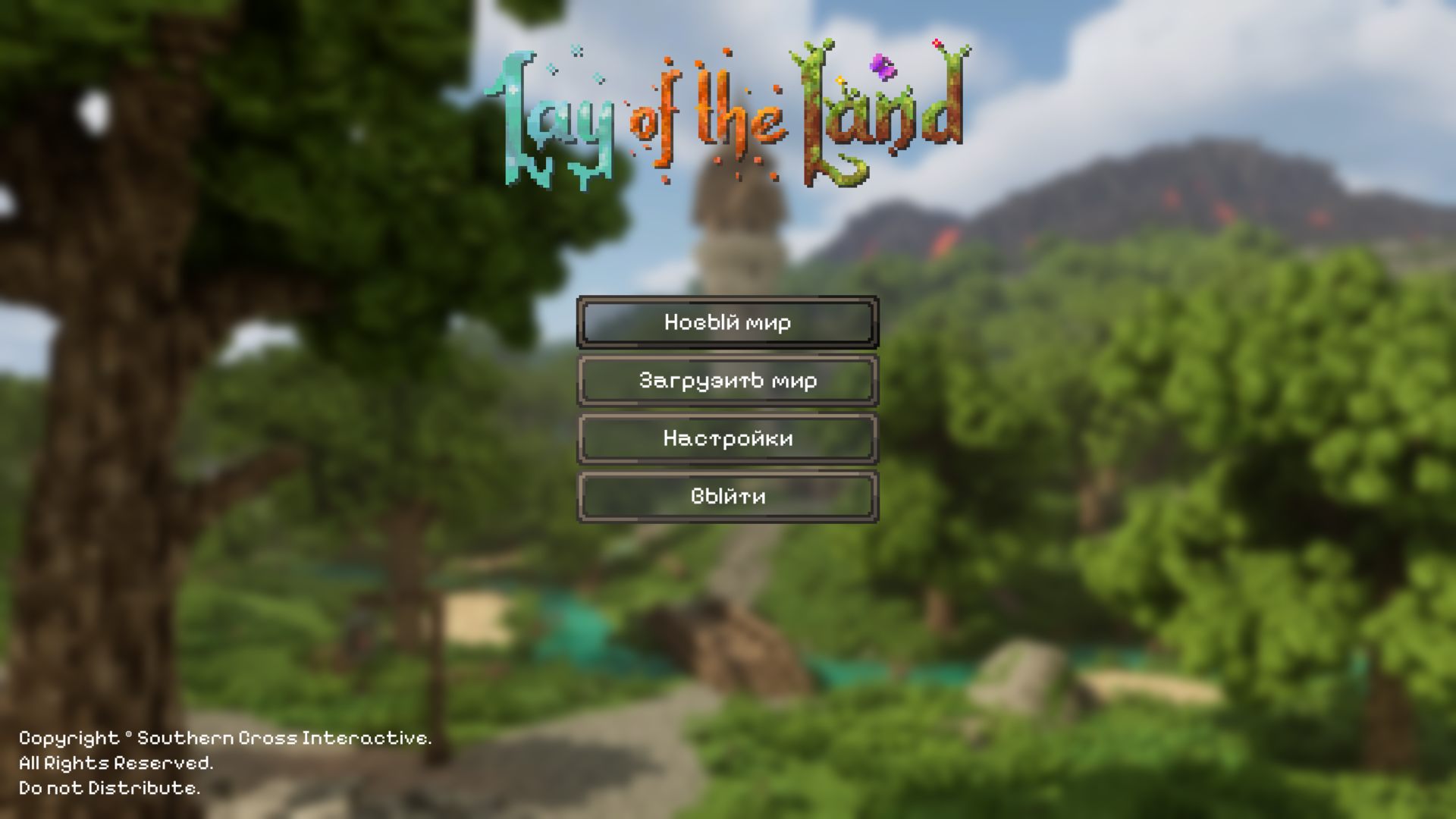 LayOfTheLand-Win64-Shipping_3990.png.jpg