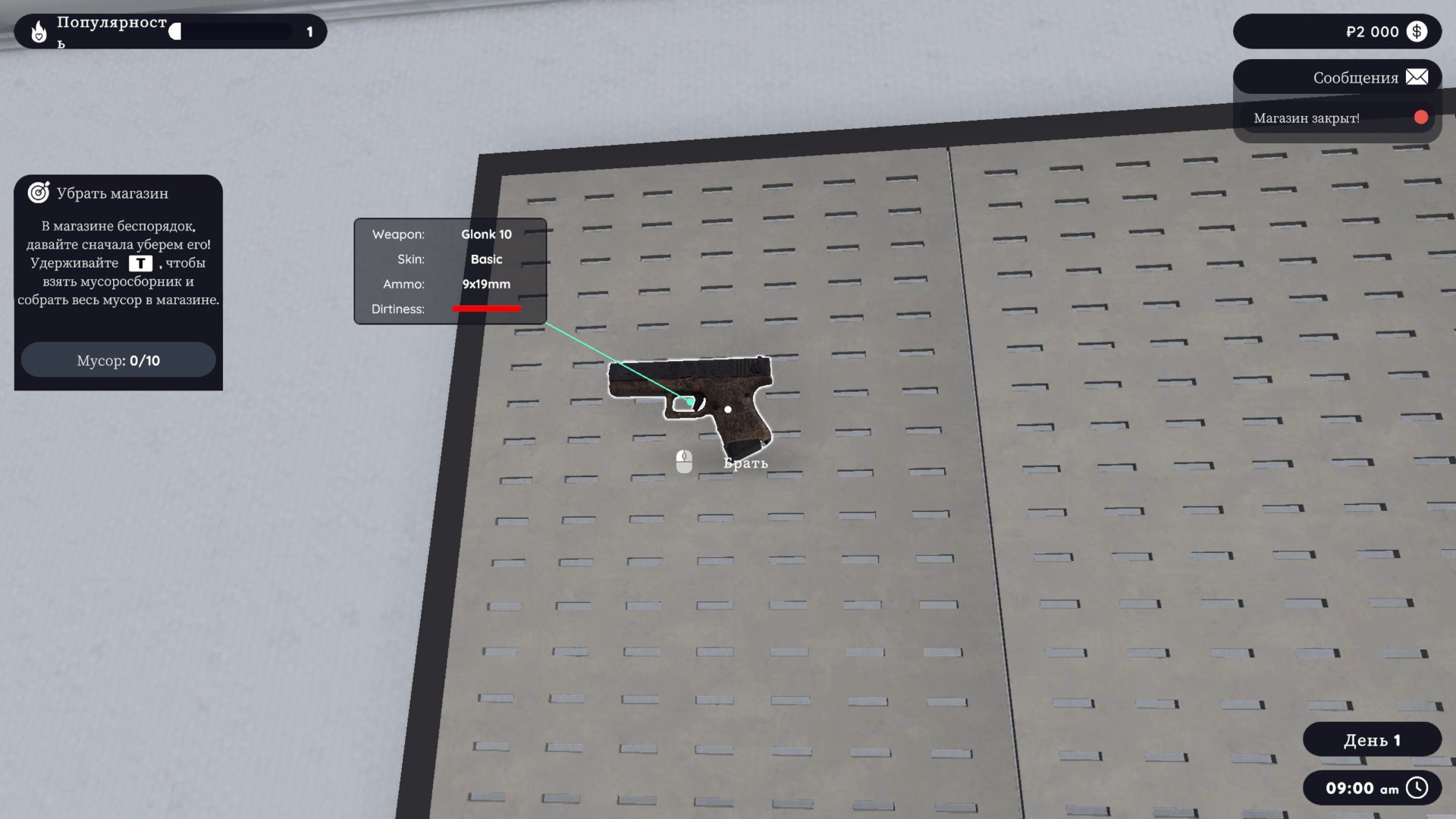 Shooting_Range_Simulator_4027.png.jpg