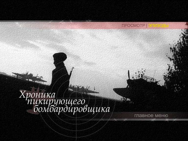 dvd_snapshot_00.00.000.png