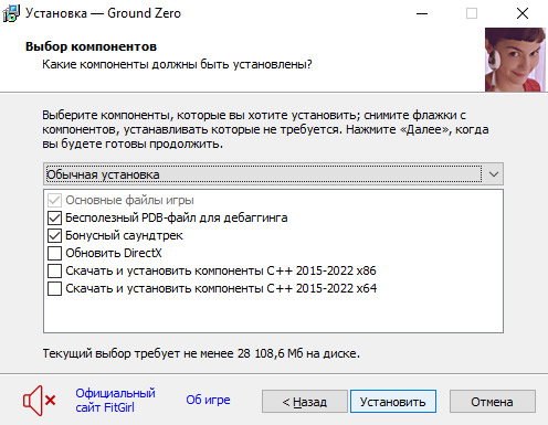 setup2.jpg