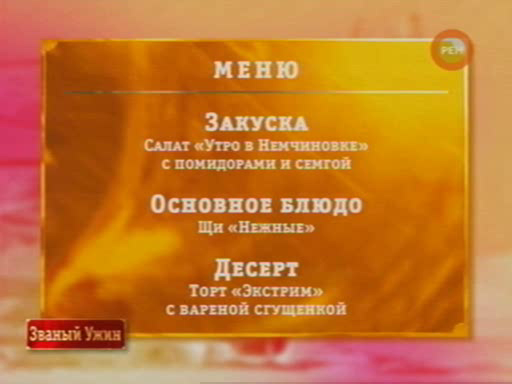 Наталья Штурм Неделя 46.png