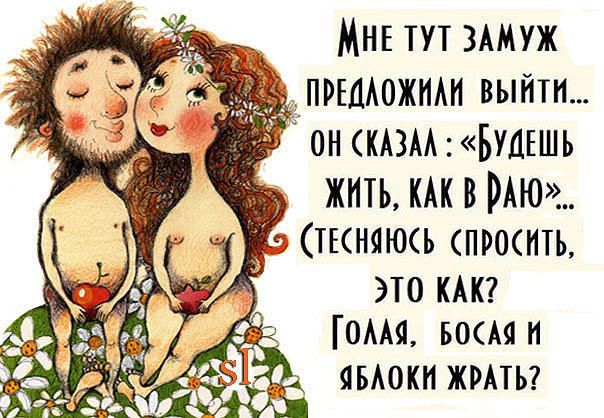 рай.jpg