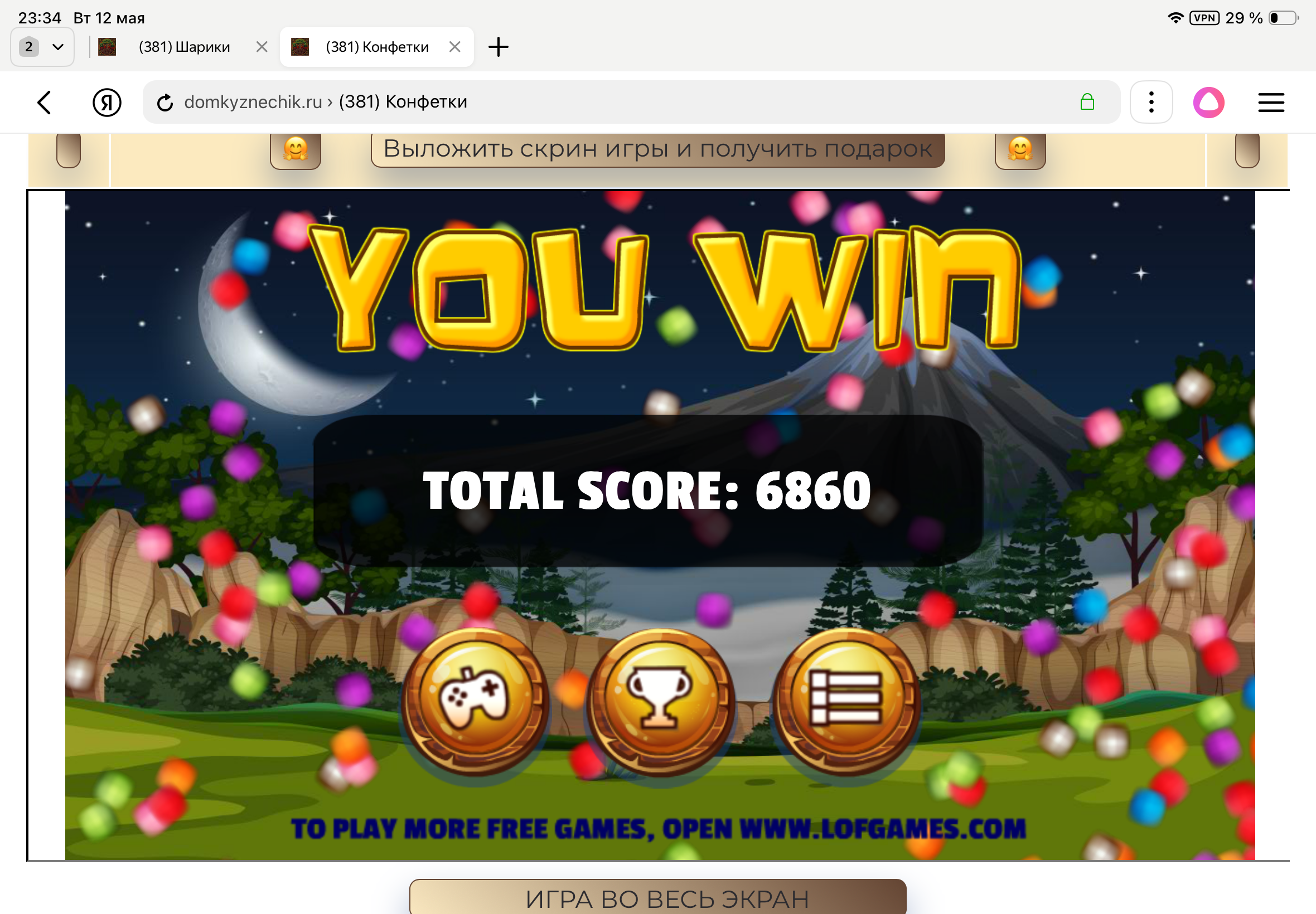 https://i6.imageban.ru/out/2026/05/12/383e8cd10773a29322e00e7ba27f4078.png
