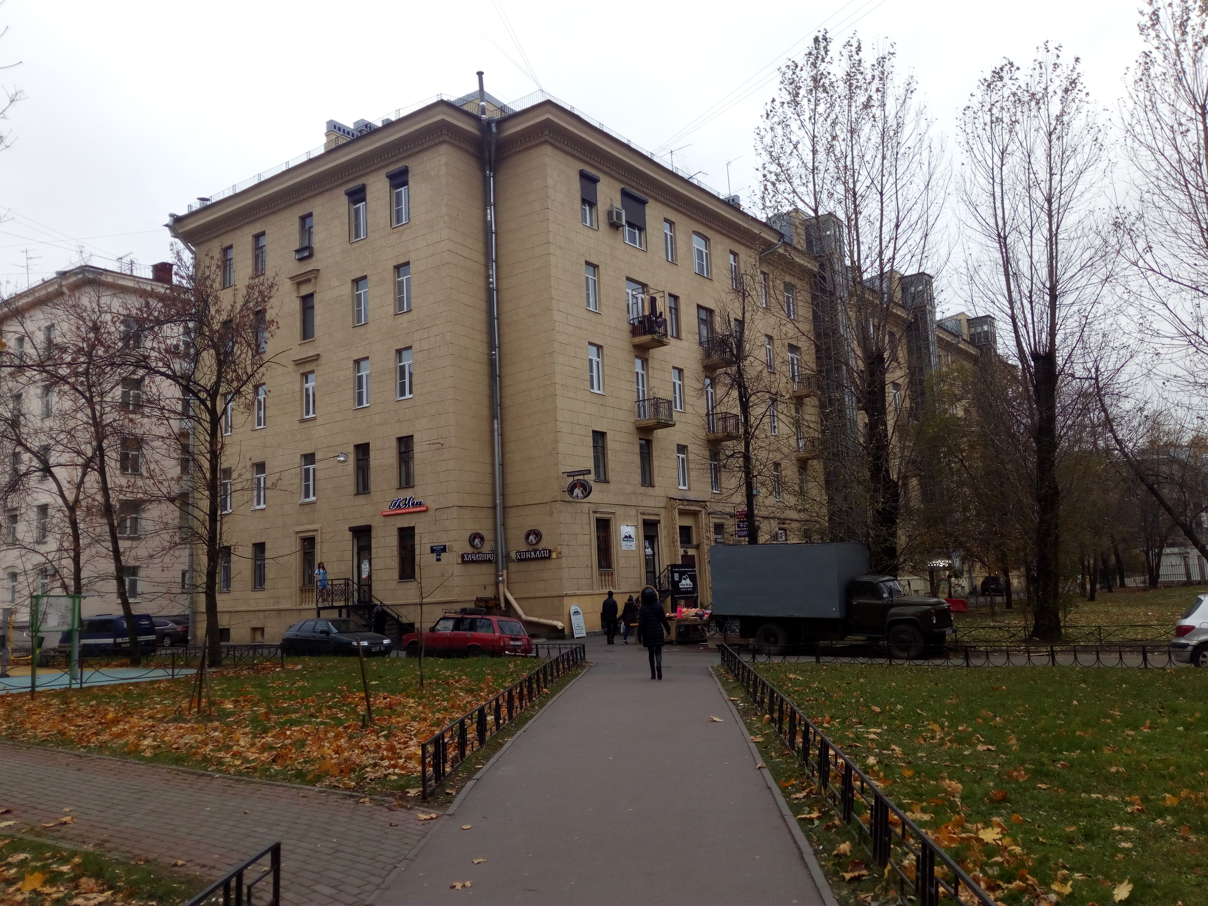Московский 145а.jpg