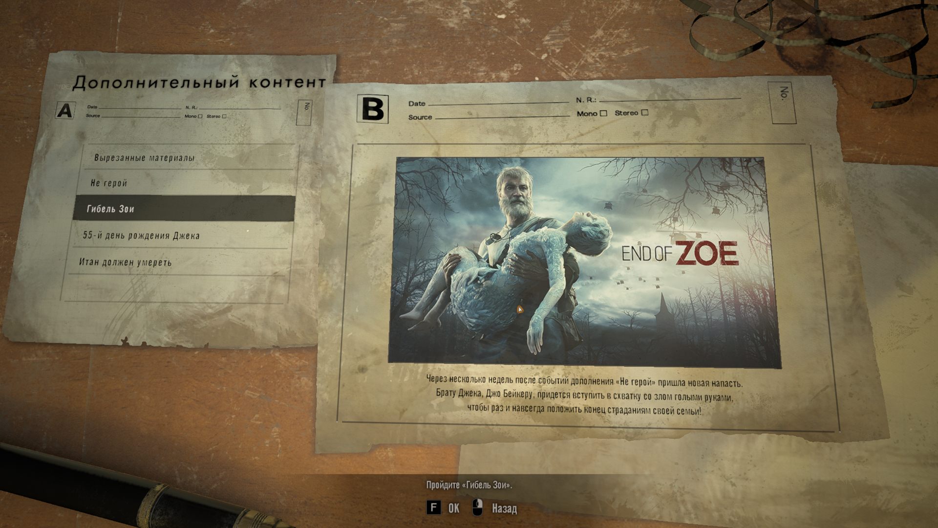 re7_4093.png.jpg